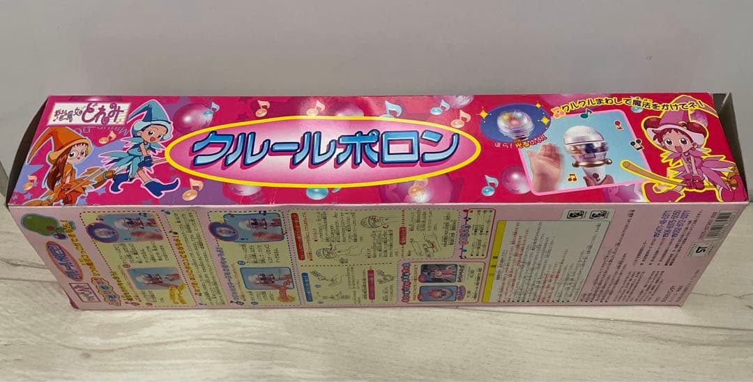 おジャ魔女どれみ　クルールポロン&みならいタップ　当時品