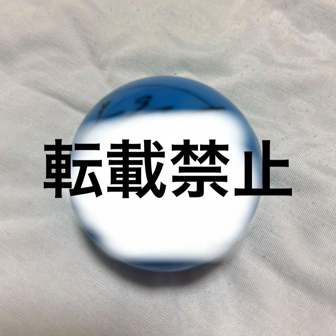 FTC INI 藤牧京介 サインボール