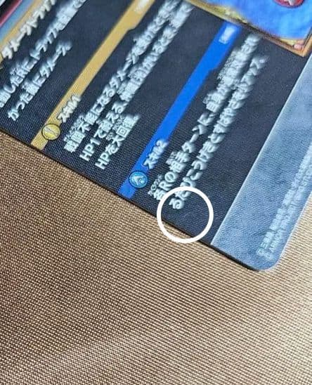 画像2確認お願いします)　マルティナ sec クロスブレイド