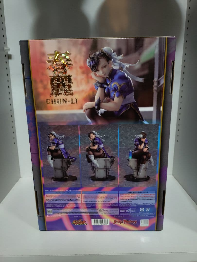 【開封品・美品】マックスファクトリー・春麗