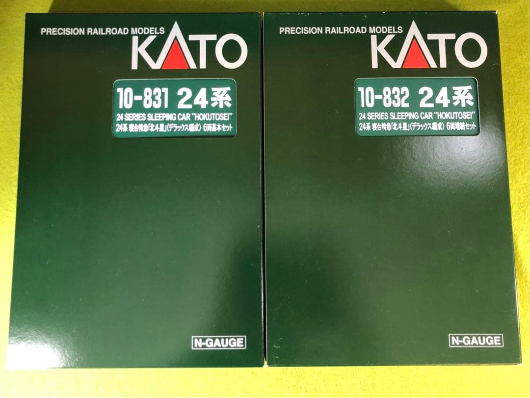 KATO \"北斗星\" 13両セット