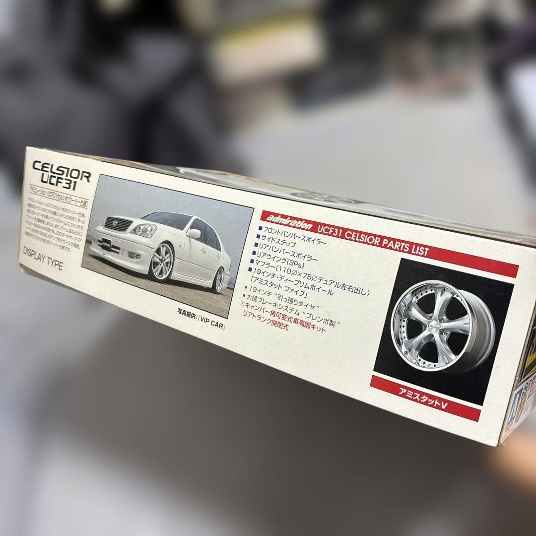 青島SUPER VIP WOOFER UCF31 絶版