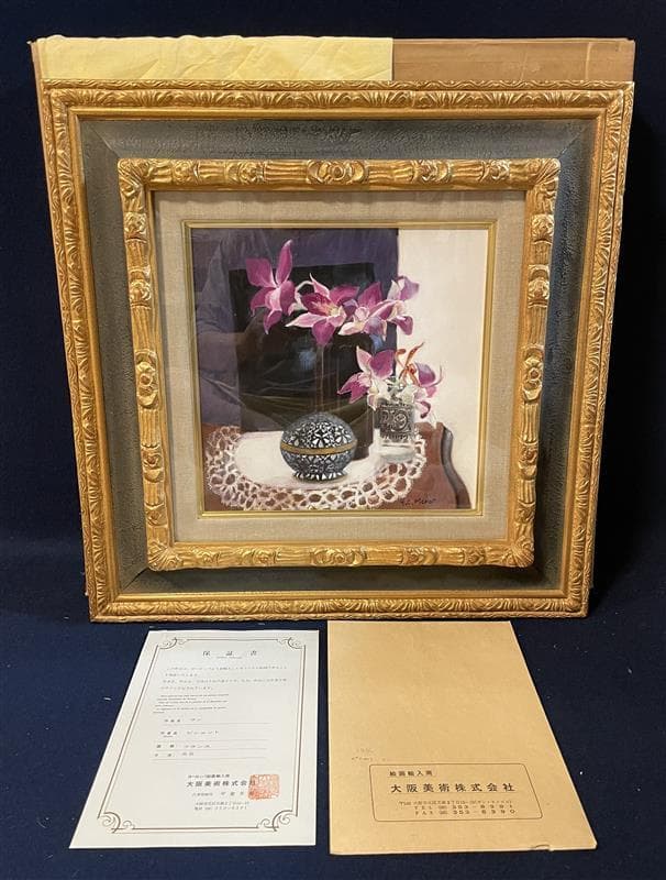 「真作」ピジョット「ラン」静物画　油彩画　額装　サイン有り