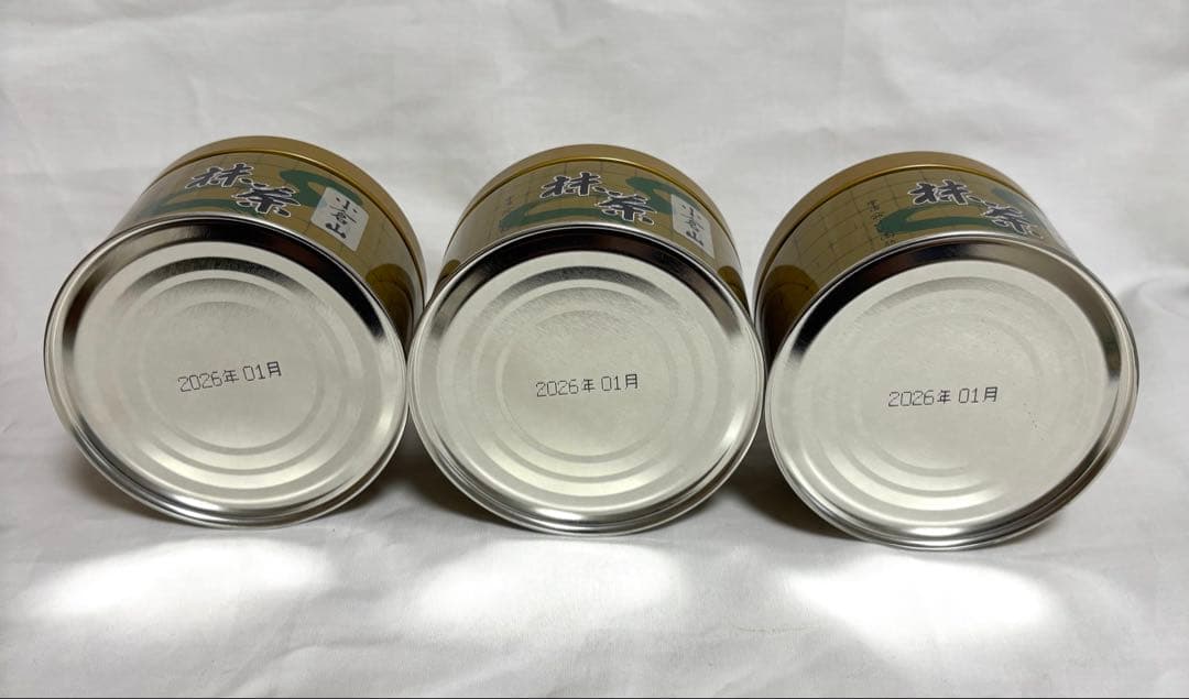 山政小山園　小倉山　150g 3缶