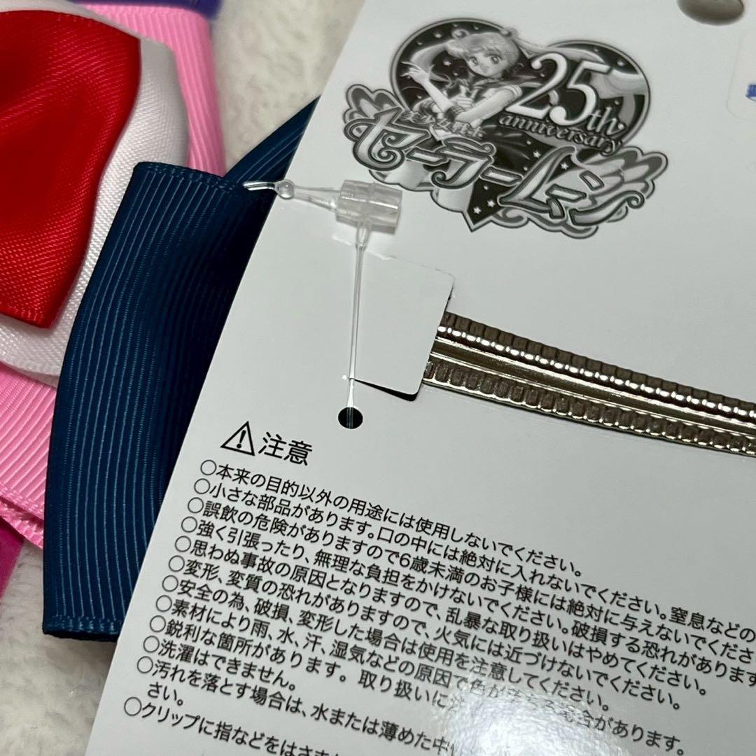 新品未使用送料込みセーラームーンヘアクリップ全種類USJ限定