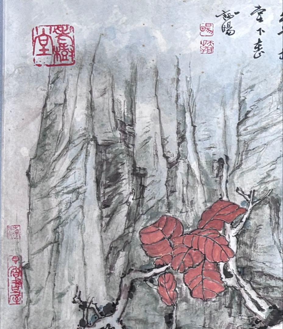 水墨画　深山猿啼 謝陽画　横長　中国　絵画　猿　掛軸　箱付　張大千大風堂