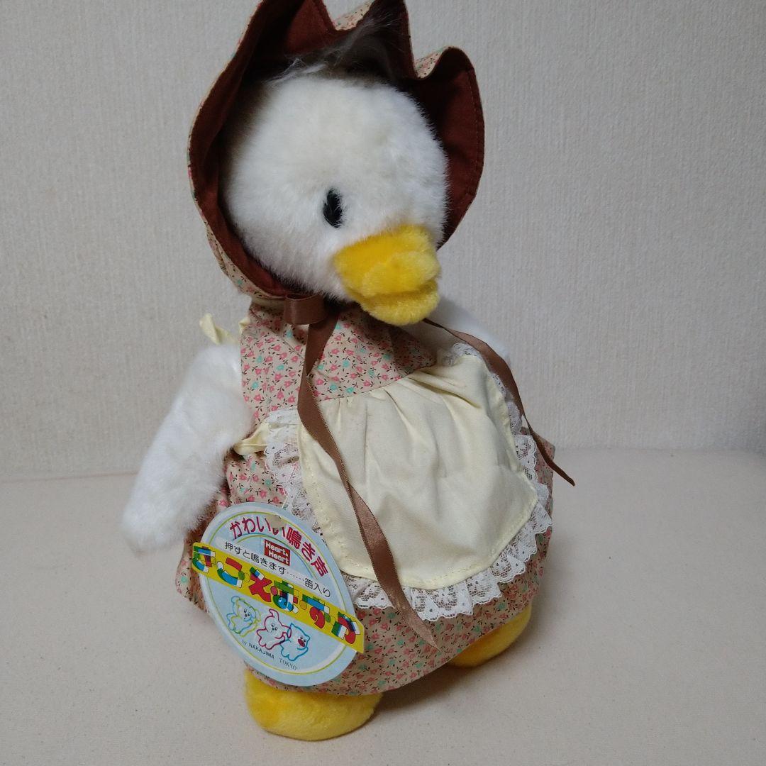 NAKAJIMA Heart＆Heart きこえますか　ダックルママ