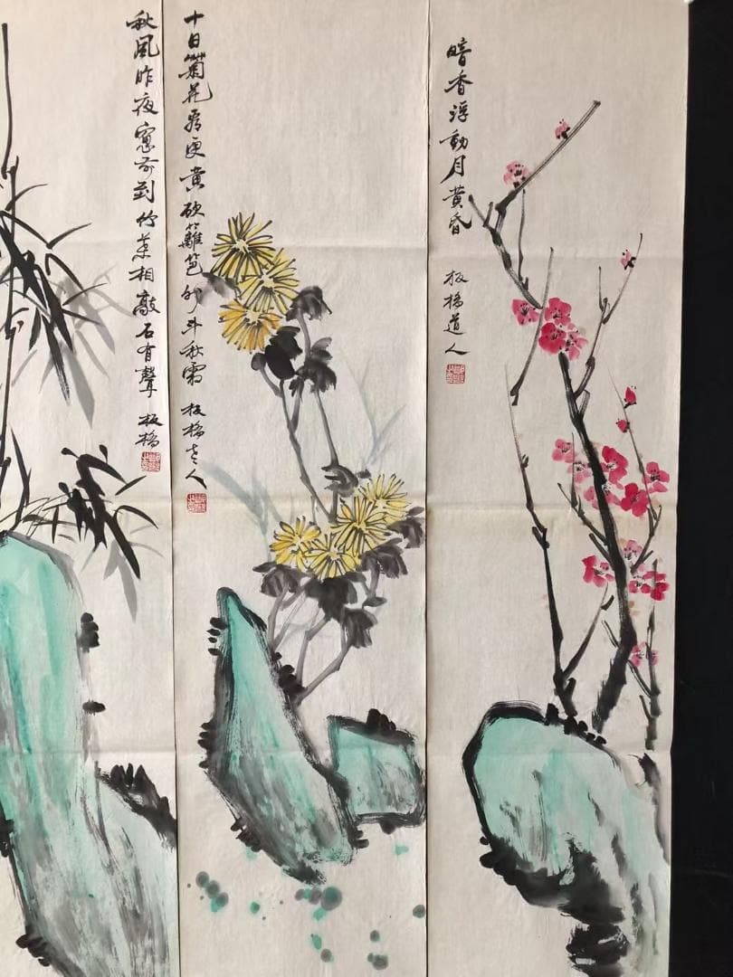 中国古美術★純手描き四条屏・梅兰竹菊画芯★国画・鄭板橋印款・肉筆・宣紙・带水印