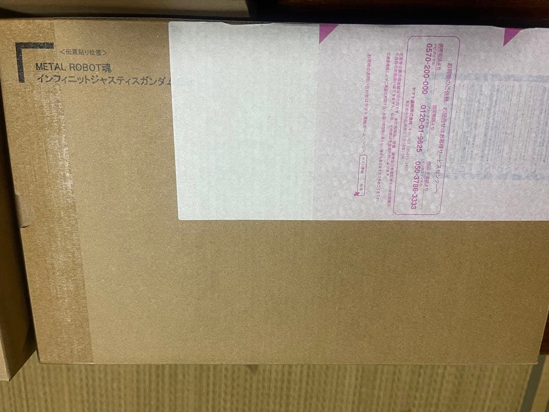l robot魂　ストフリ弍式　プラウド　インジャ弍式 3点