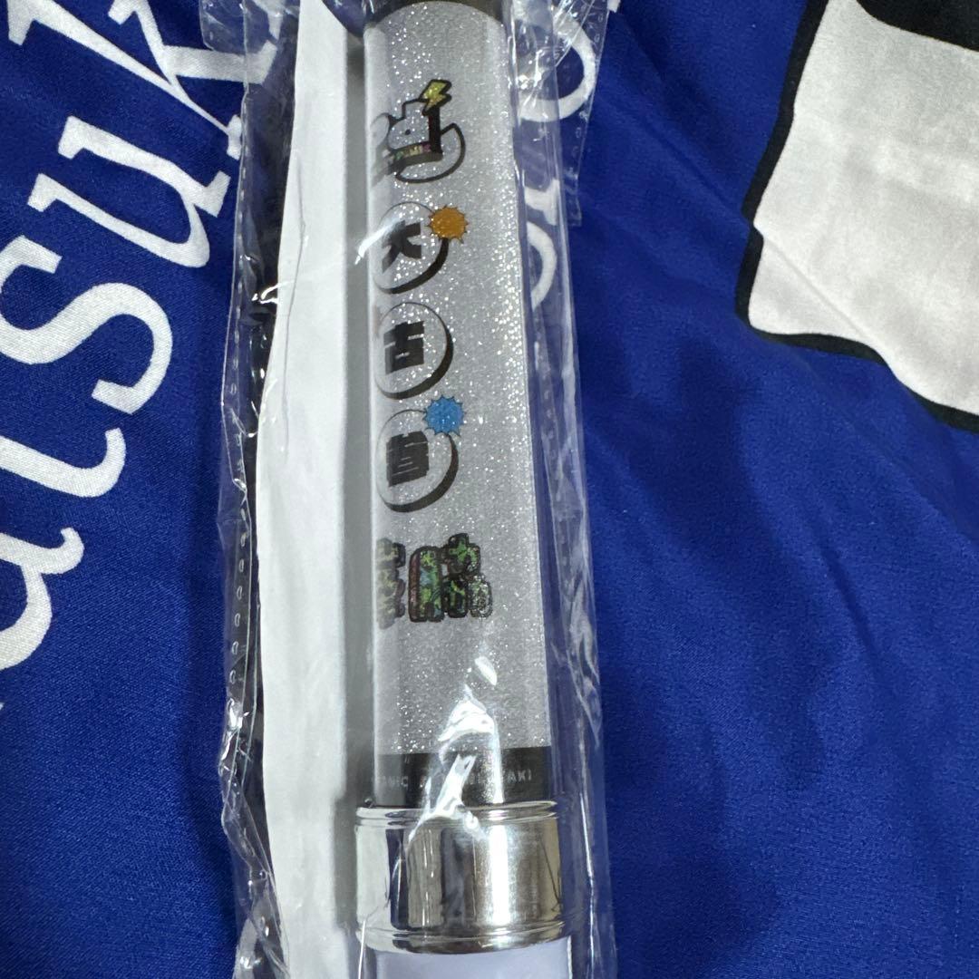 SHY 峯脇 POCKET PANiC 大古参ペンライト