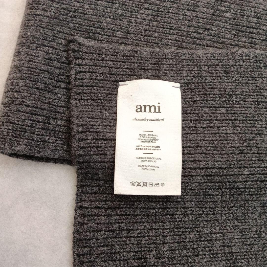 ami Parisダークグレー リブ編みマフラー