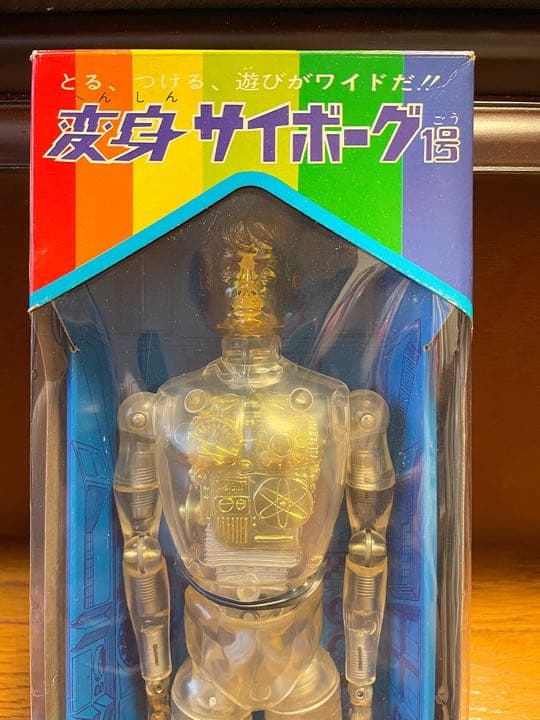 【当時物】変身サイボーグ1号 フィギュア タカラ　ゴールド