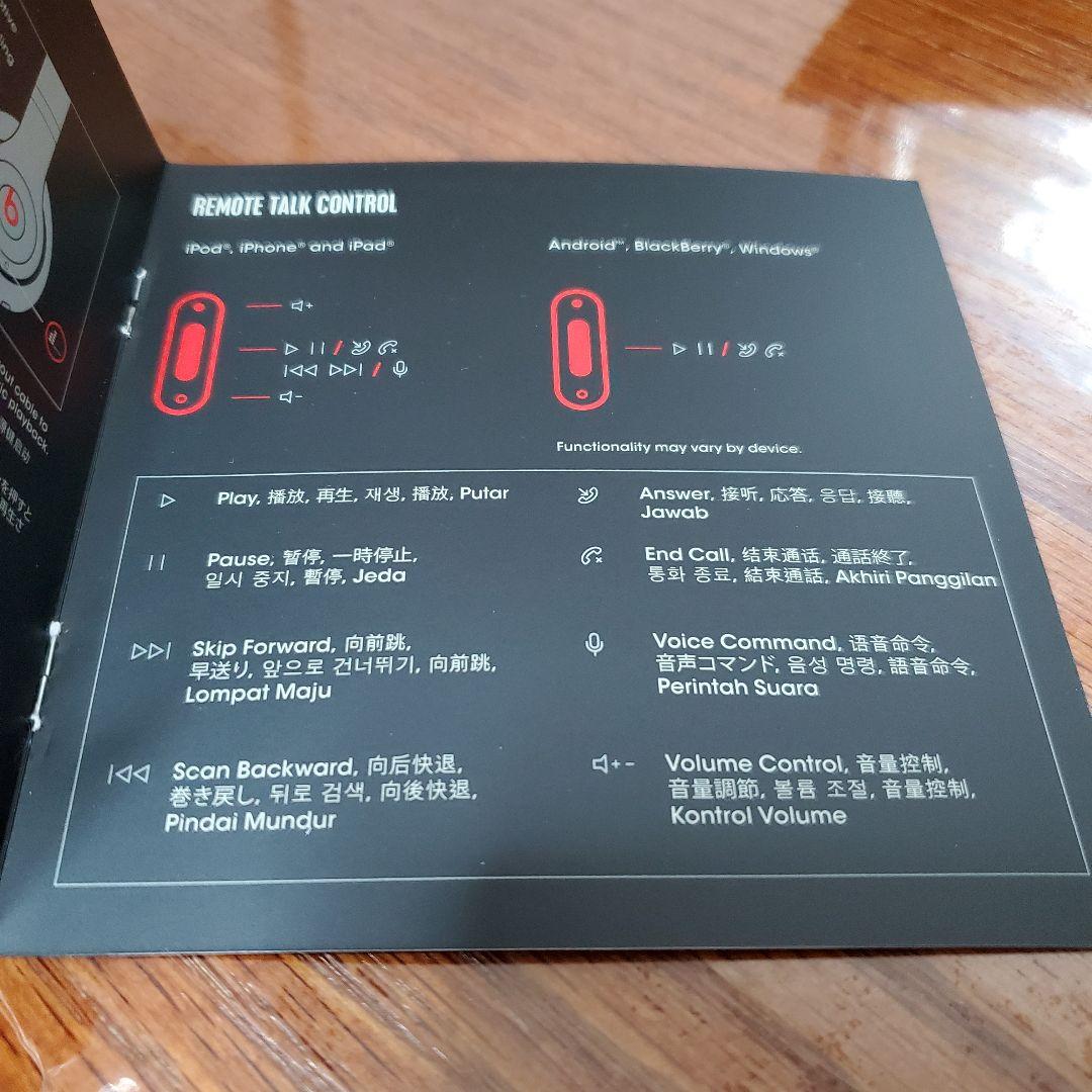 Beats by Dr.Dre studio　ヘッドホン