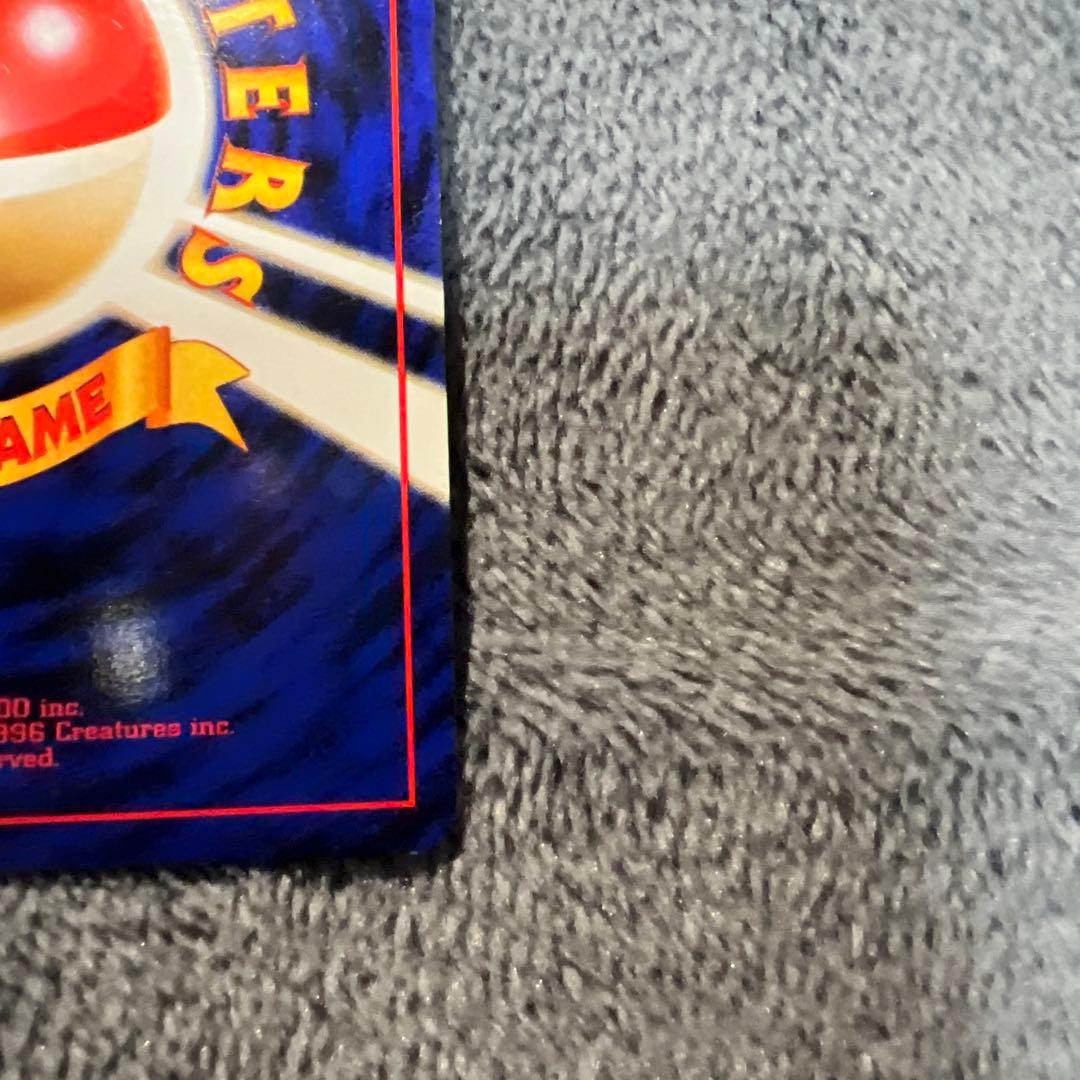 リザードン ★ 第1弾拡張パック