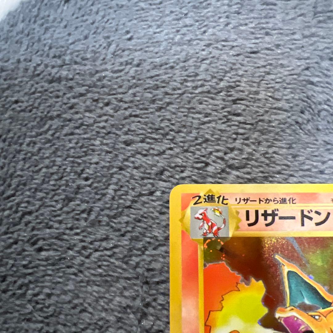 リザードン ★ 第1弾拡張パック
