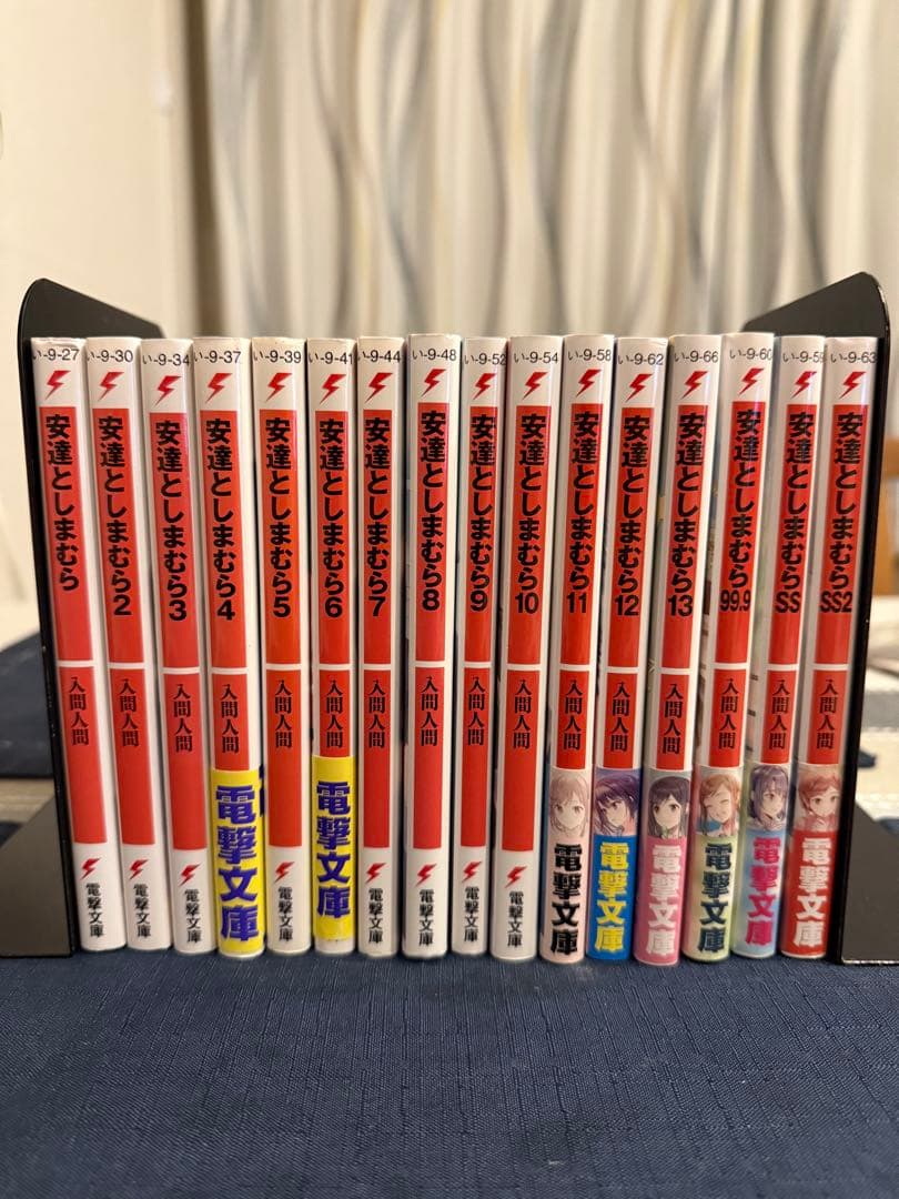 「安達としまむら」1～13巻＋99.9＆SS1,2 既刊全16巻セットおまけ付き