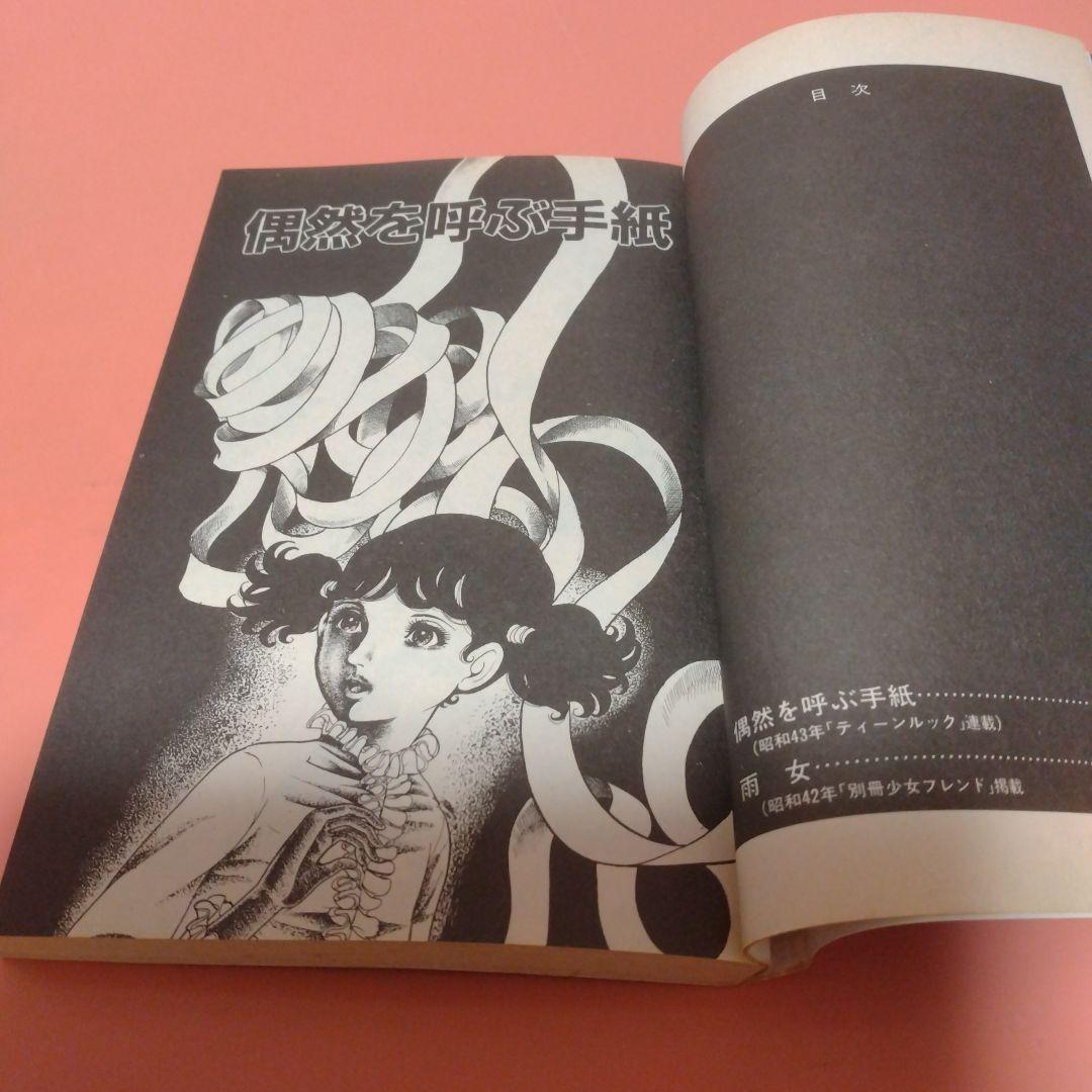 楳図かずお シリーズ こわい本 全１２巻 朝日ソノラマ サンコミックス