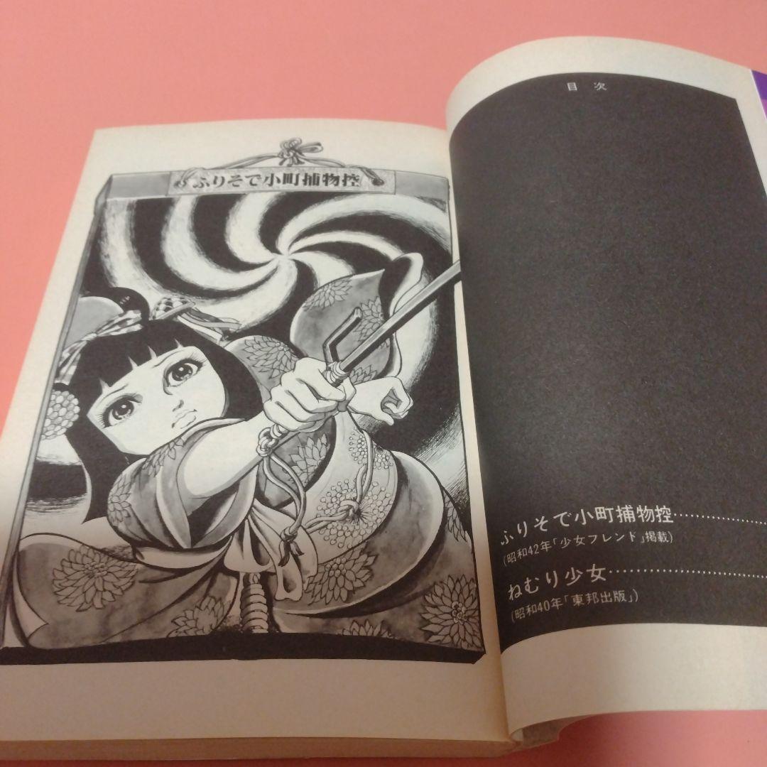 楳図かずお シリーズ こわい本 全１２巻 朝日ソノラマ サンコミックス