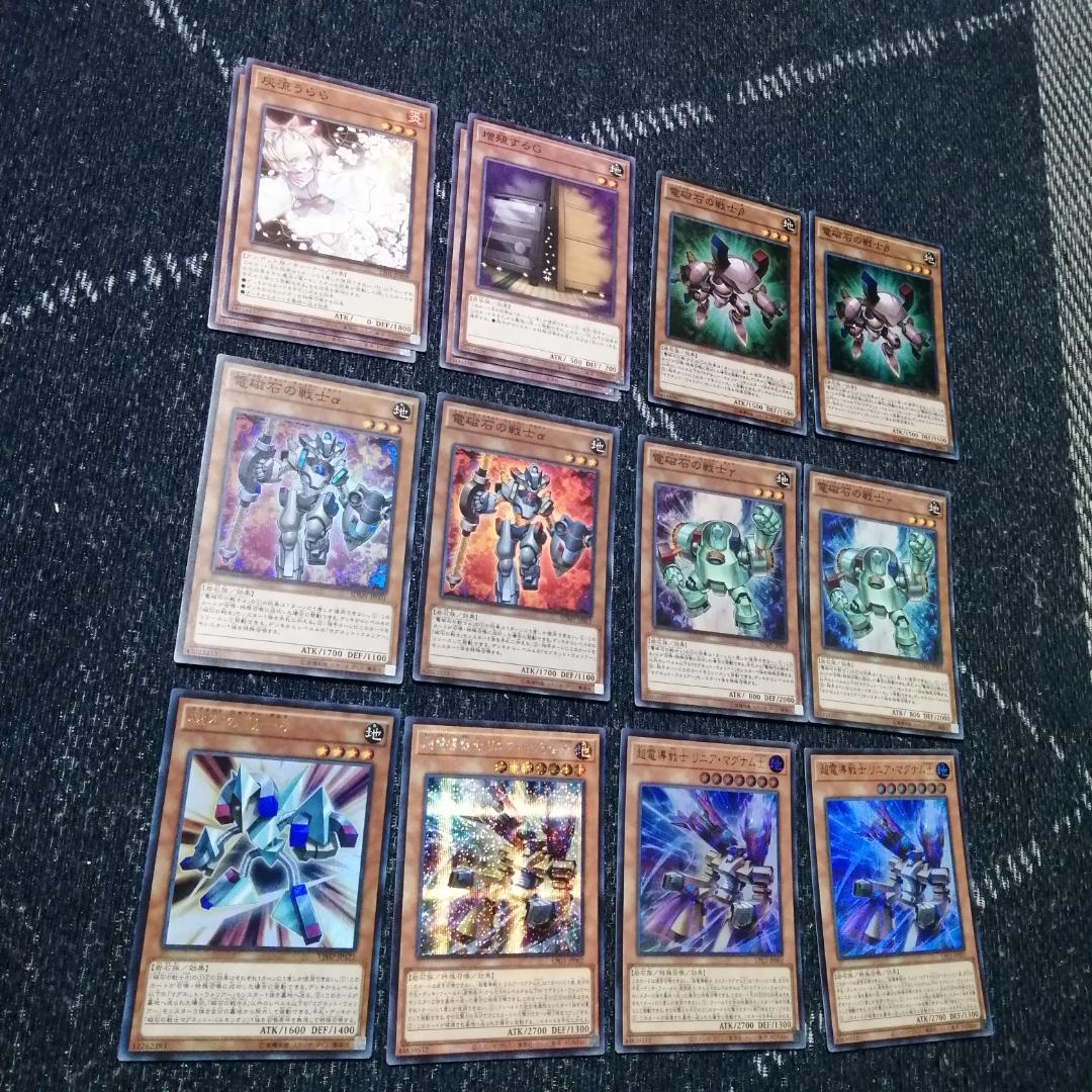 遊戯王　デッキ　磁石の戦士　マグネットウォリアー　デューテリオン　04303