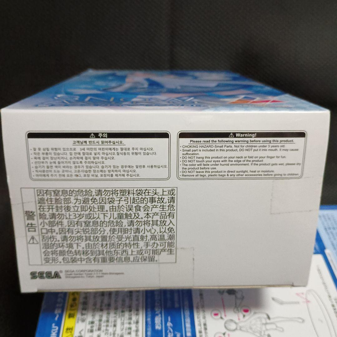 初音ミクシリーズ　ルミナスタ　雪ミクスカイタウンver.　4体セット！