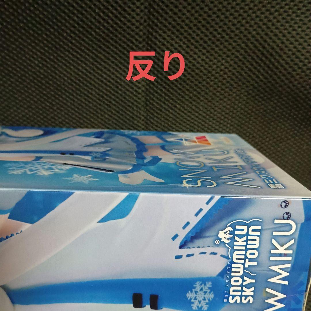 初音ミクシリーズ　ルミナスタ　雪ミクスカイタウンver.　4体セット！