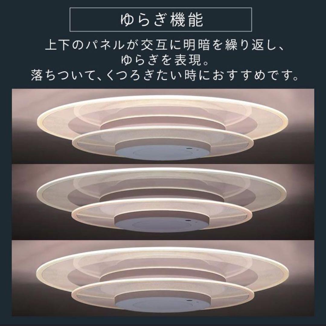 シーリングライト led 12畳 2連 アイリスオーヤマ CEA-A12DLPW