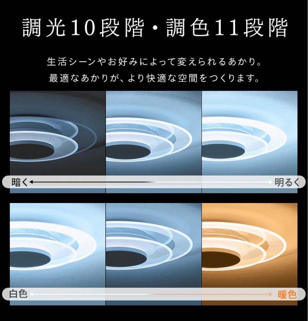 シーリングライト led 12畳 2連 アイリスオーヤマ CEA-A12DLPW