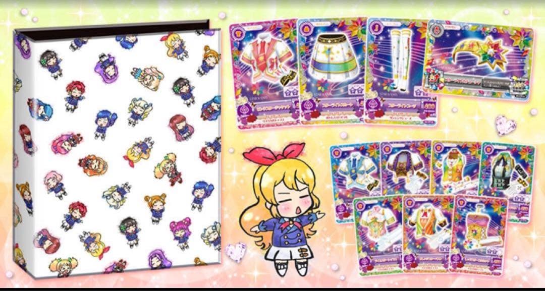 アイカツ！格言4ポケットバインダー　2種セット