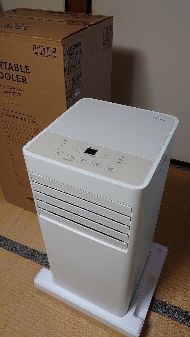 ポータブルクーラー IPA-2325S　【美品】5時間使用のみ（送料込）