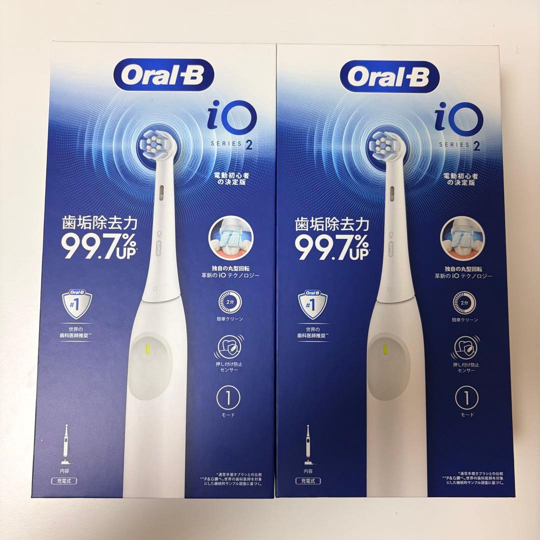 新品 2個 ブラウン オーラルb io series2 電動歯ブラシ