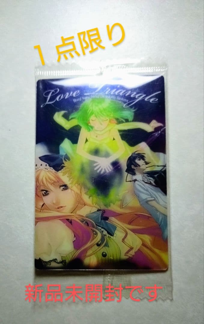 【新品未使用・１点限定品】マクロスF　トレーディングカード