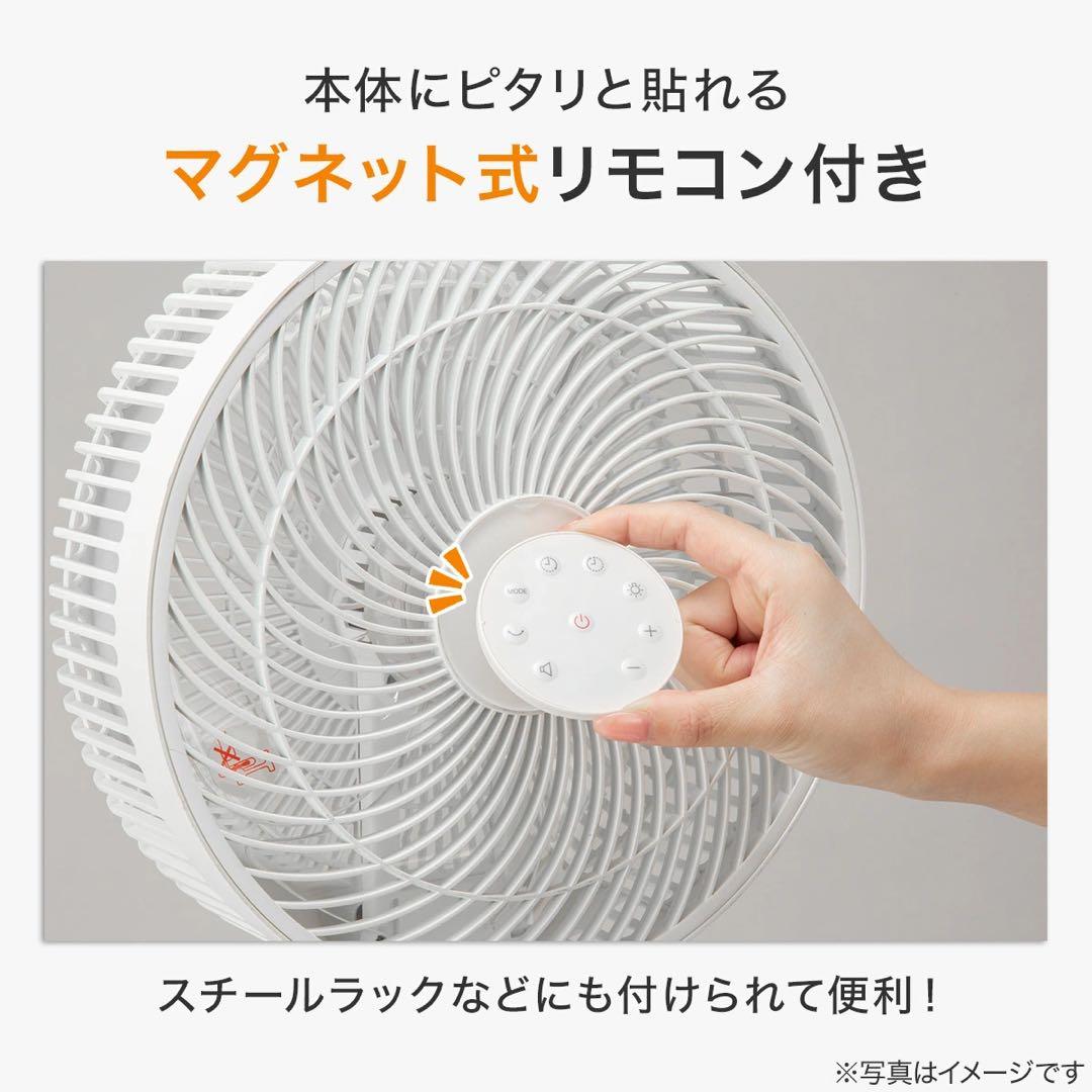 ニトリ　DCタイプ 折りたためるコードレス扇風機 FDO3NG WH