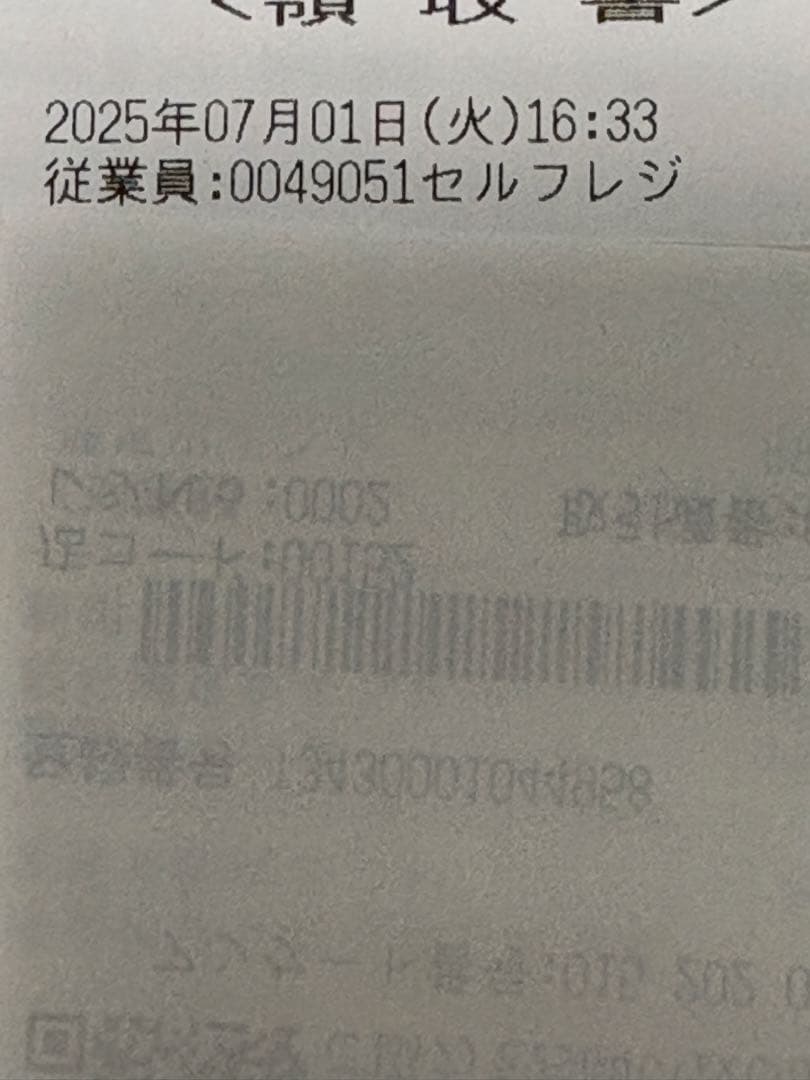 ニトリ　DCタイプ 折りたためるコードレス扇風機 FDO3NG WH