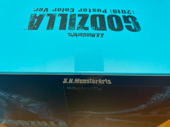 ゴジラ キング・オブ・モンスターズ GODZILLA[2019]