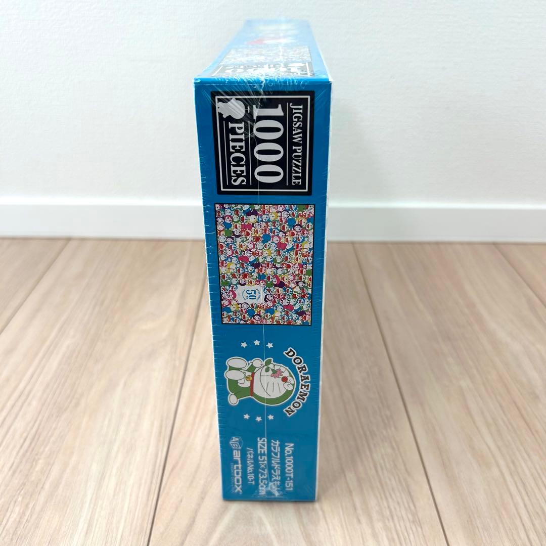 【新品・未開封】ドラえもん 50周年記念 1000ピース ジグソーパズル 限定品