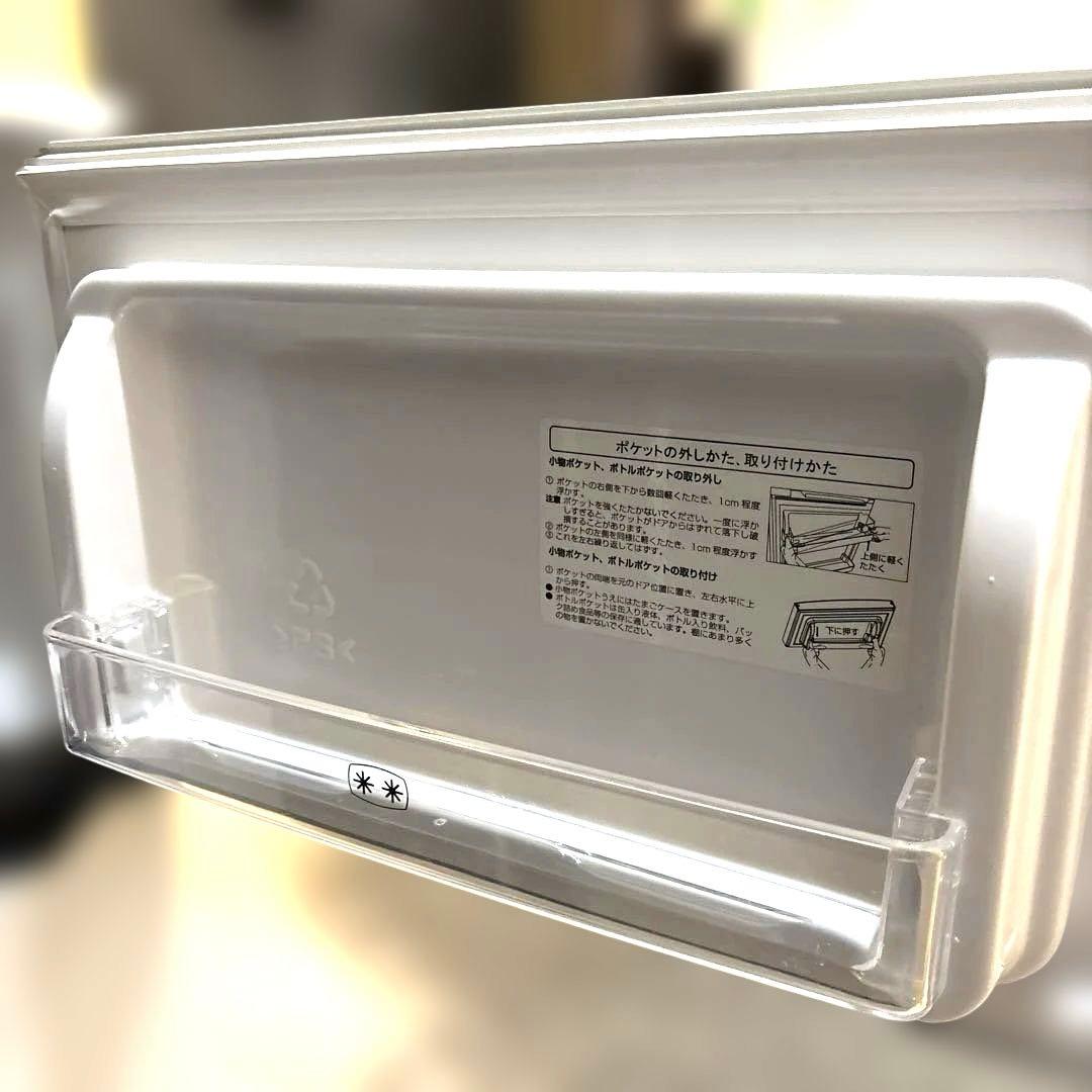 ハイセンス/HR-B95A/2019年製/冷蔵庫/93L