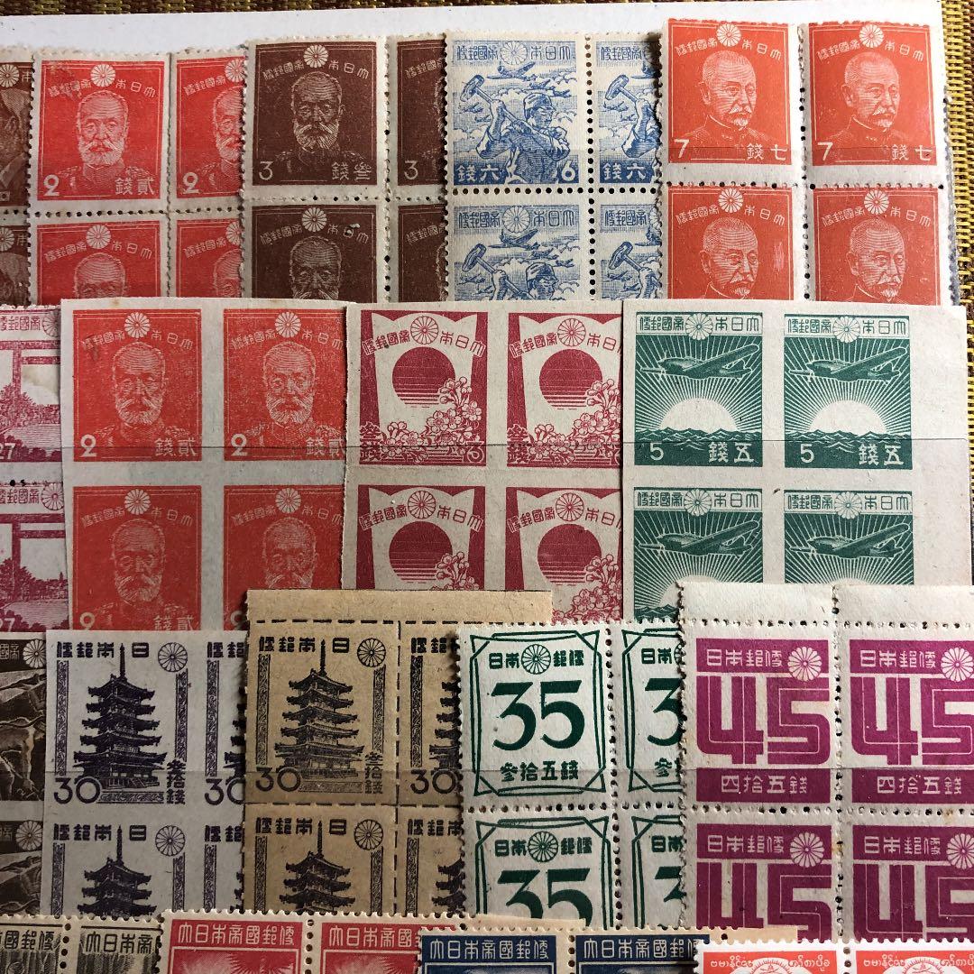 大コレクション！昭和12年〜22年 占領地切手も27種4枚田型108枚