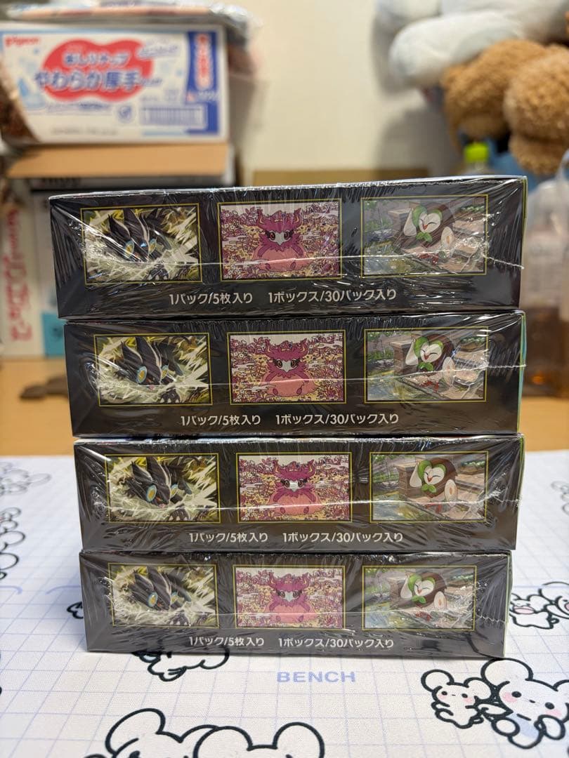 [新品•未開封]ムニキスゼロ4Box 未開封シュリンク付き