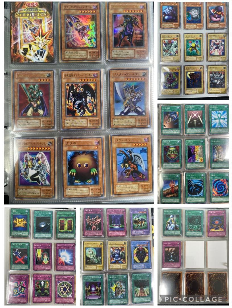 遊戯王 OCG 2期3期 ストラクチャーデッキ 全8種 フルコンプリート 引退品