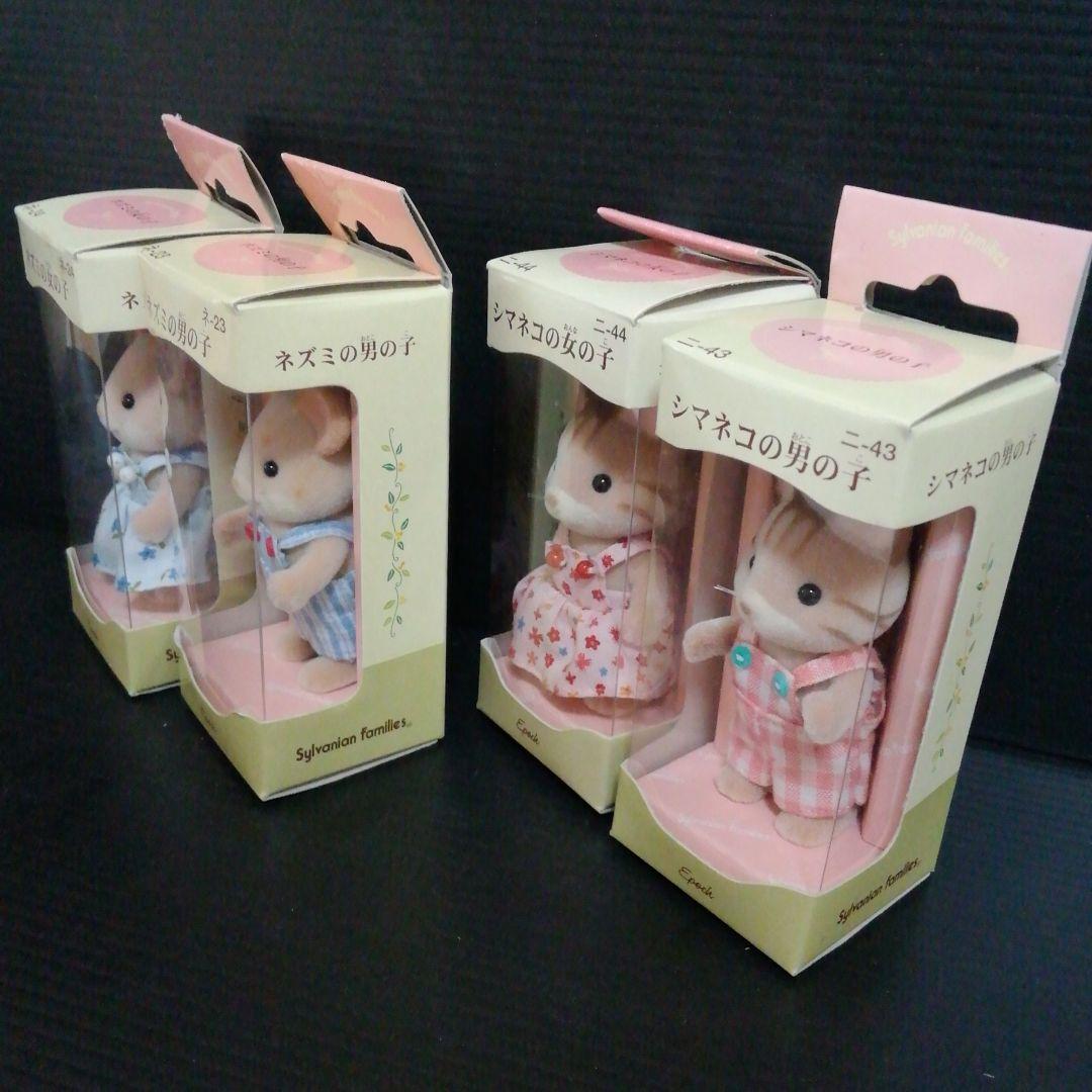 【希少品】シルバニアファミリー　森のキッチンプレート（非売品）　人形4個