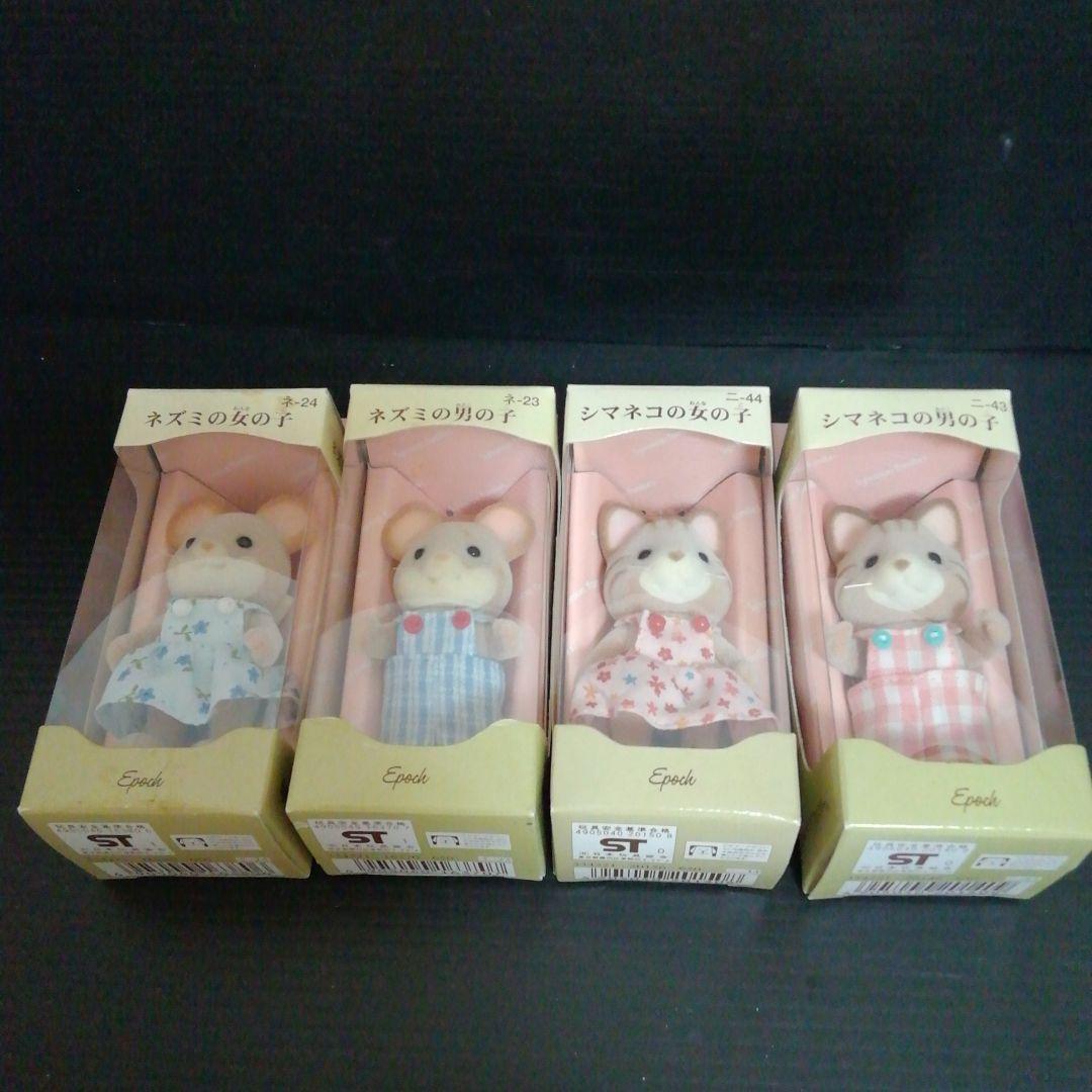 【希少品】シルバニアファミリー　森のキッチンプレート（非売品）　人形4個