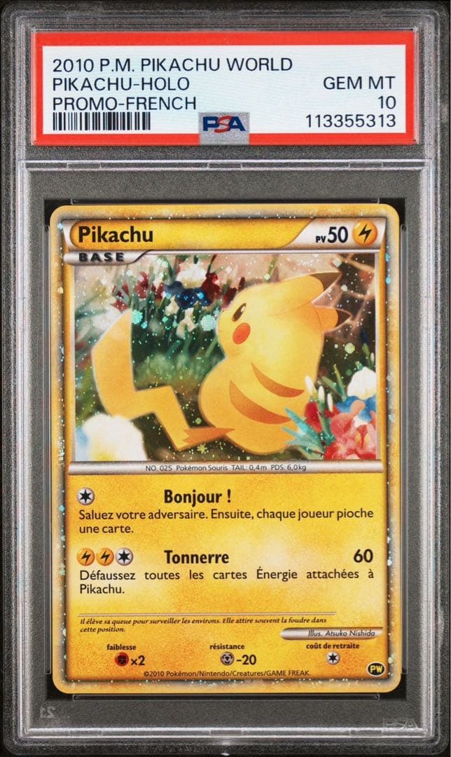 2010年　ピカチュウワールド プロモ フランス語版 PSA10