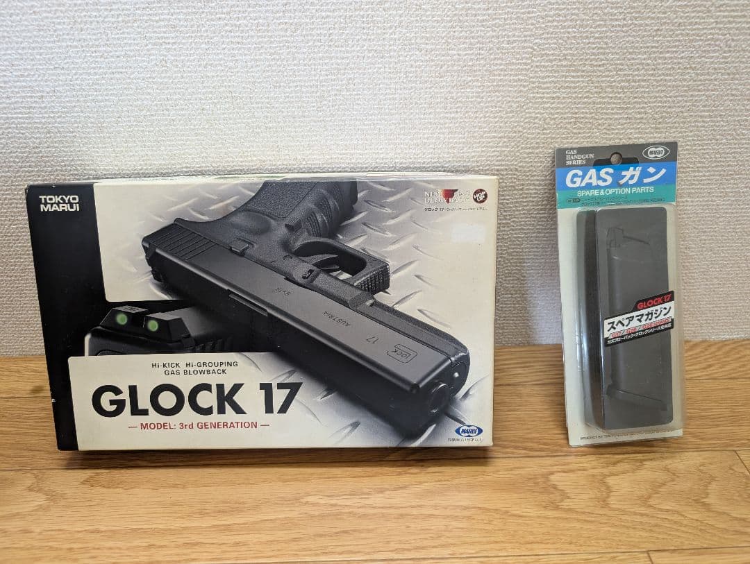 メーカー東京マルイ GLOCK 17 ガスガン