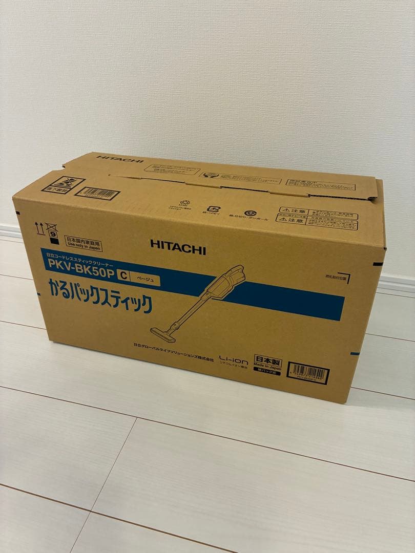 ★試運転のみ★掃除機かるパックスティック 日立PKV-BK50P-C 紙パック式