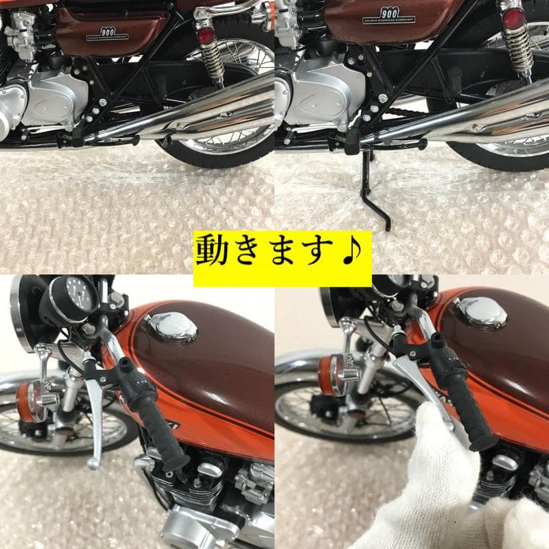 ○最終値下げ オートアート 1/6 カワサキ 900 SUPER FOUR Z1