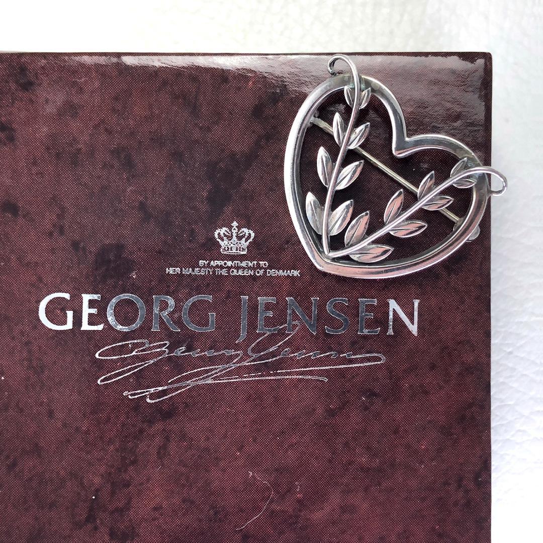 【美品・箱付き】ジョージジェンセン／ハート・植物 ブローチ SV925／242B