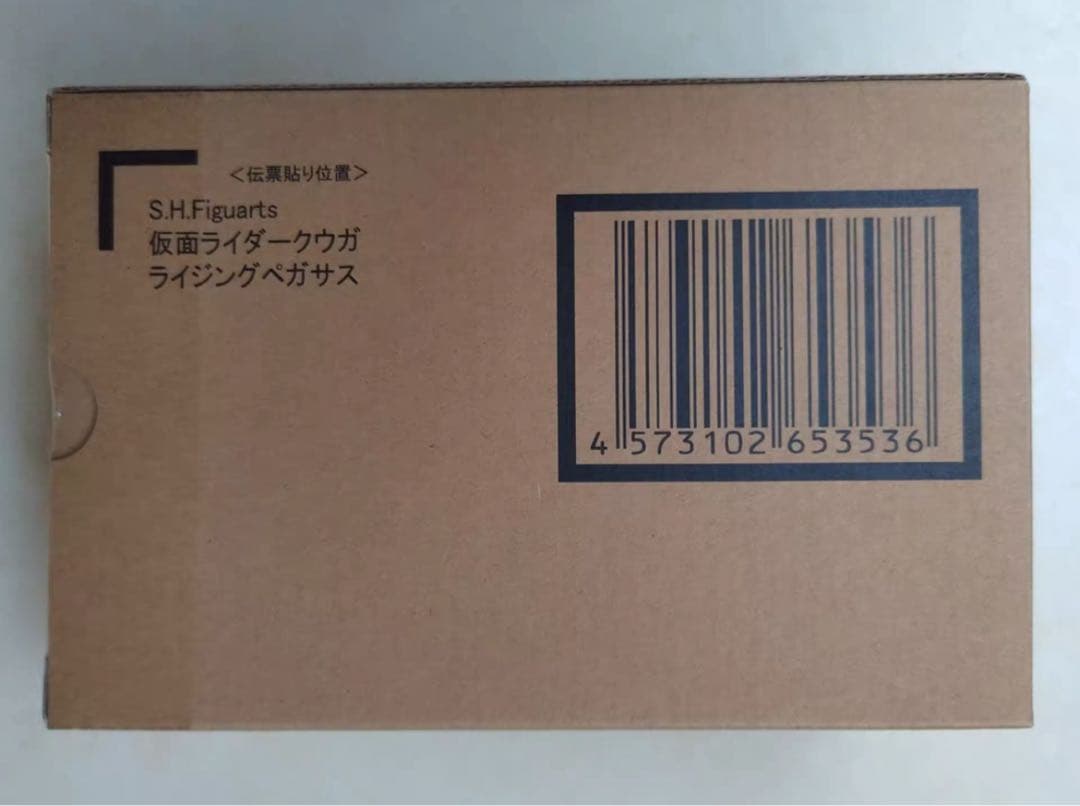 新品未開封 真骨彫製法 仮面ライダークウガ ライジングペガサス フィギュアーツ