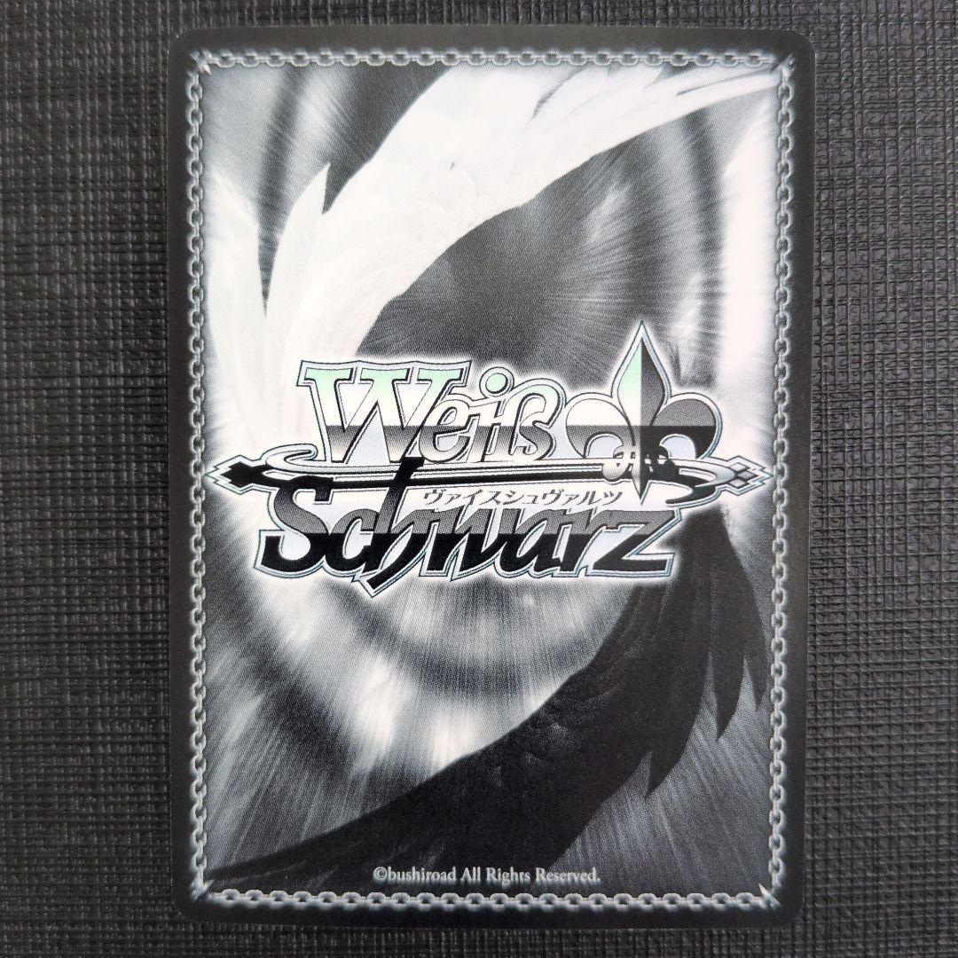 WS シュタゲ 特別な存在 牧瀬紅莉栖 SP サイン