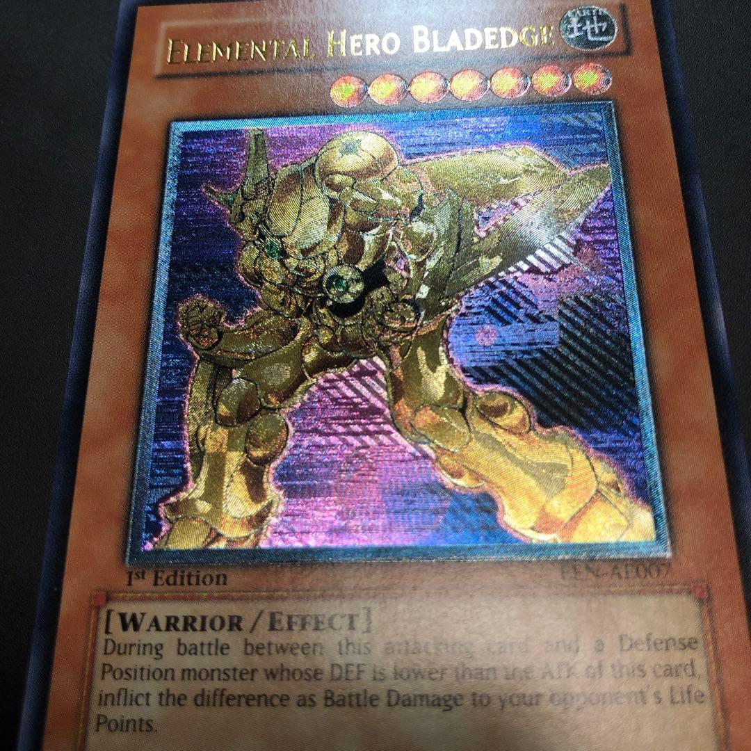 遊戯王　E・HERO エッジマン　旧アジア版　レリーフ