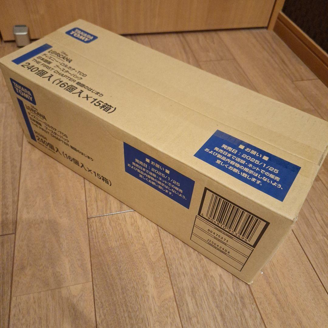 ロルカナ THE FIRST CHAPTER 物語のはじまり カートン未開封